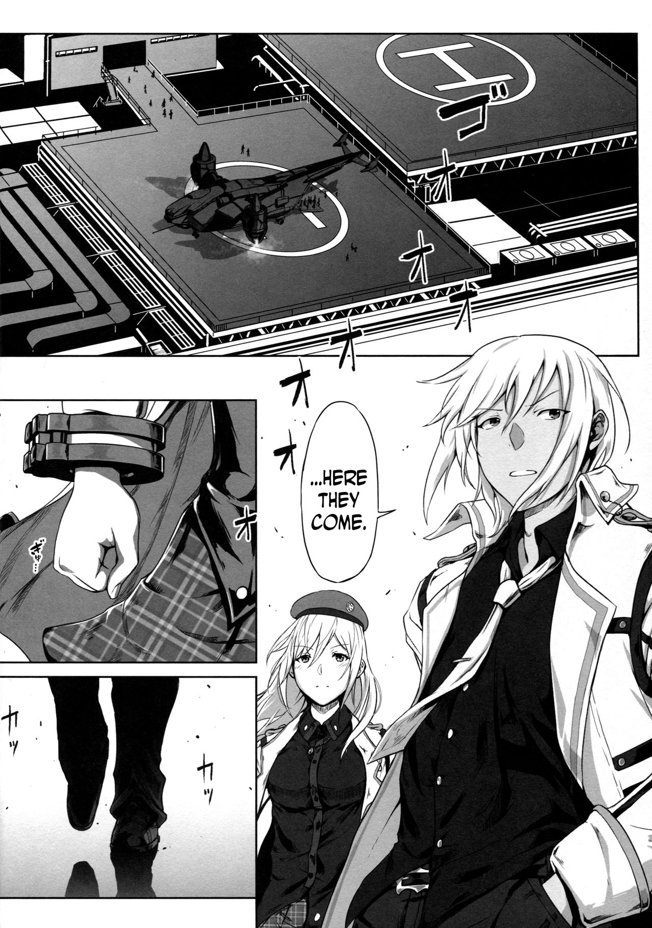 Again #4 Blue Tear In My Hands - Page 25