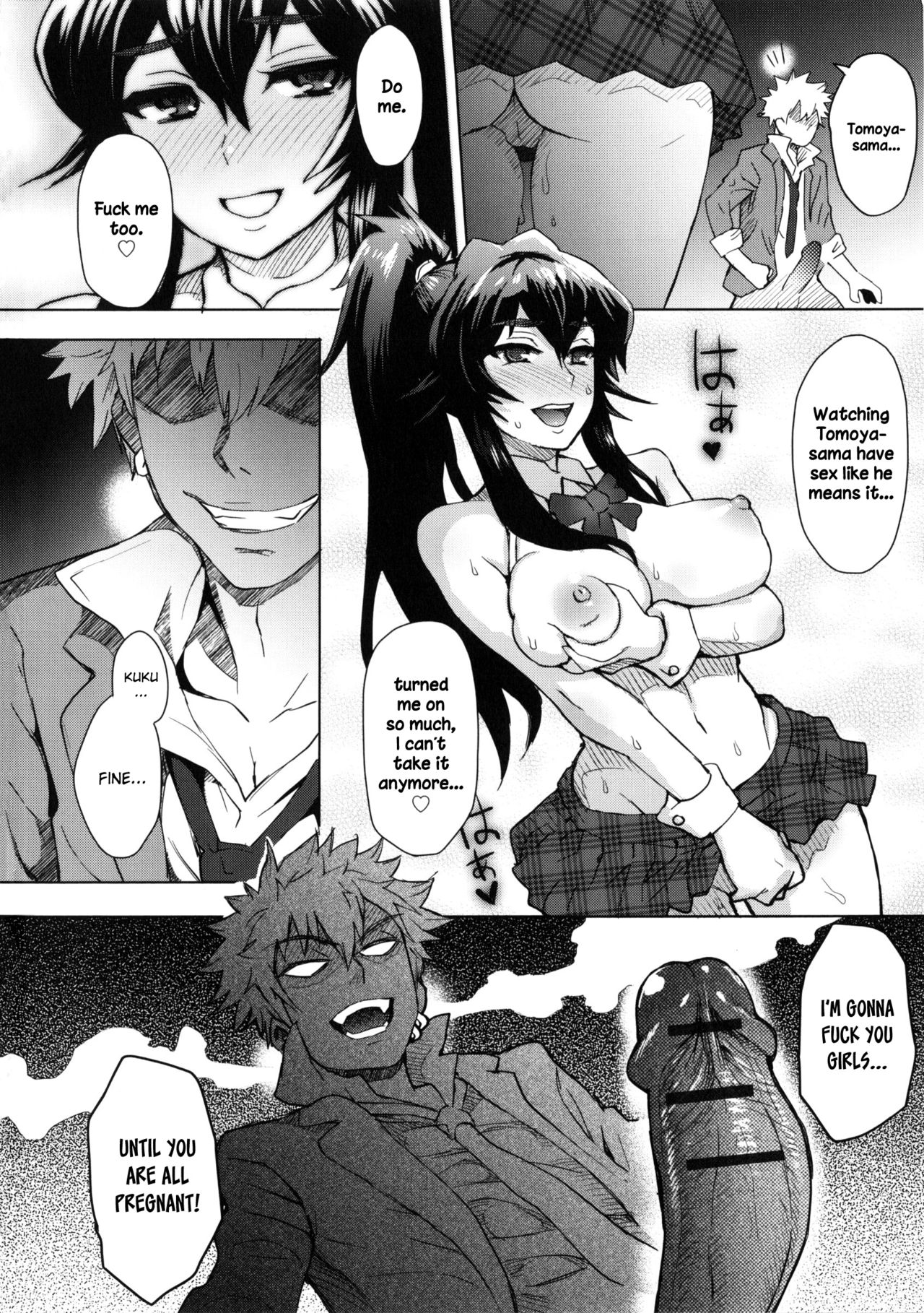 MILK DIP - Page 135