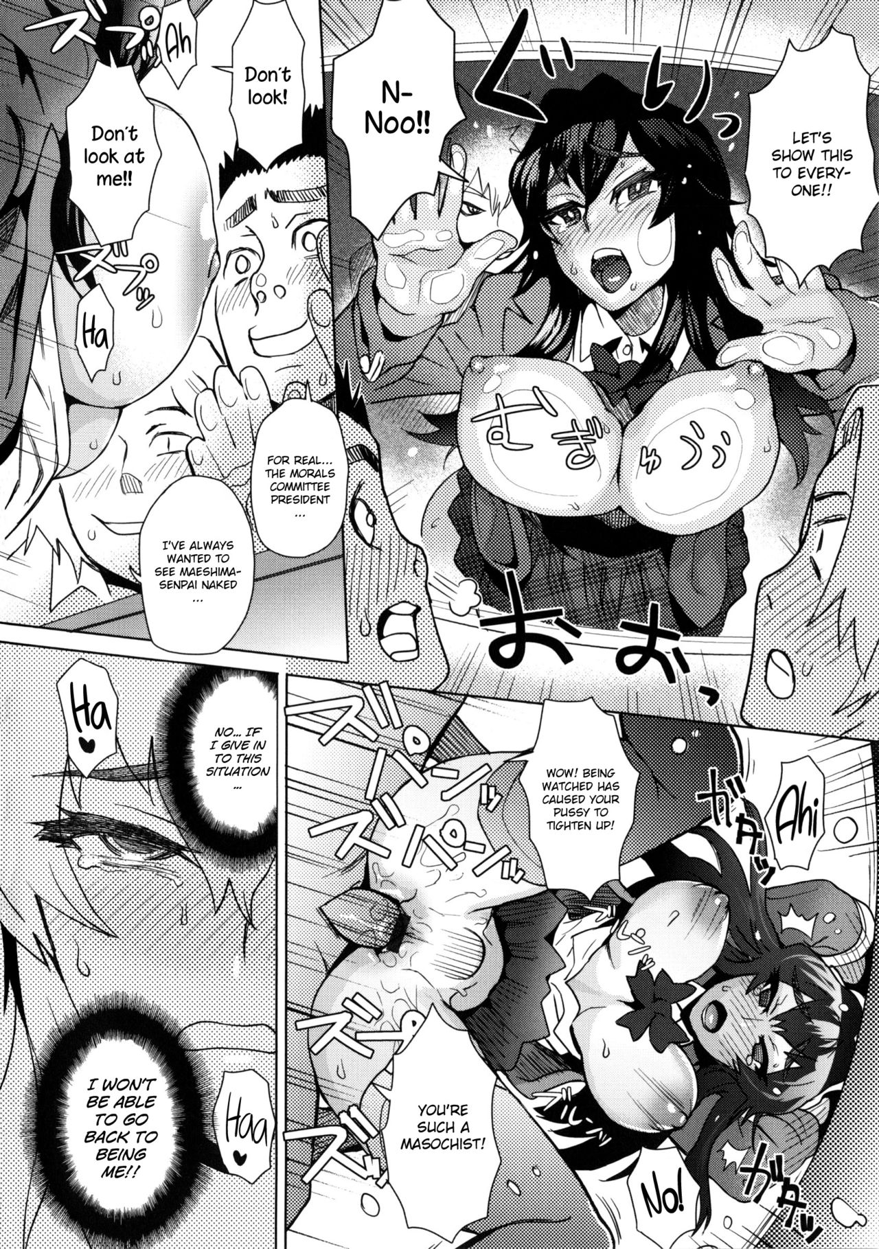 MILK DIP - Page 87