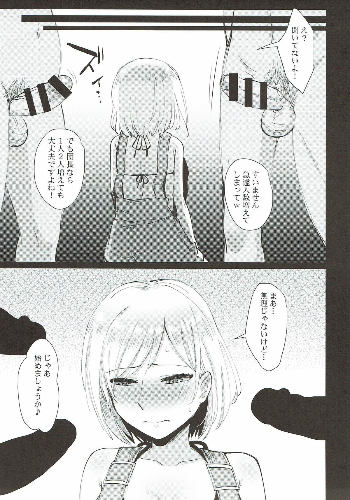 Onegai Danchou-san -Gran TS Hen- - Page 14
