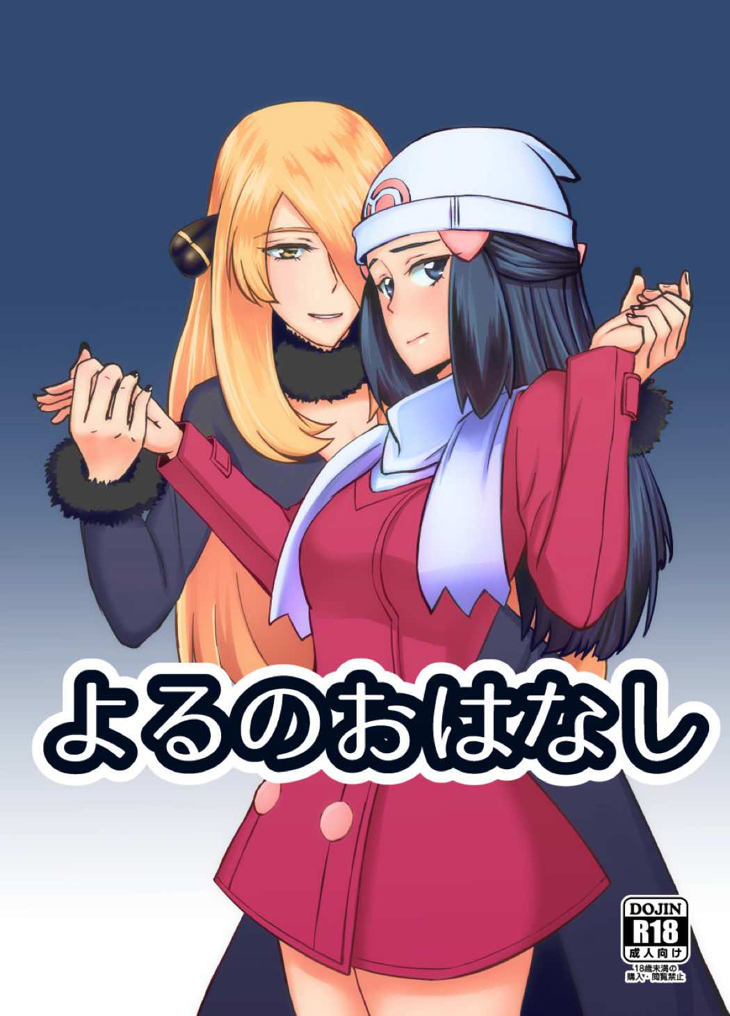 Preview page 1