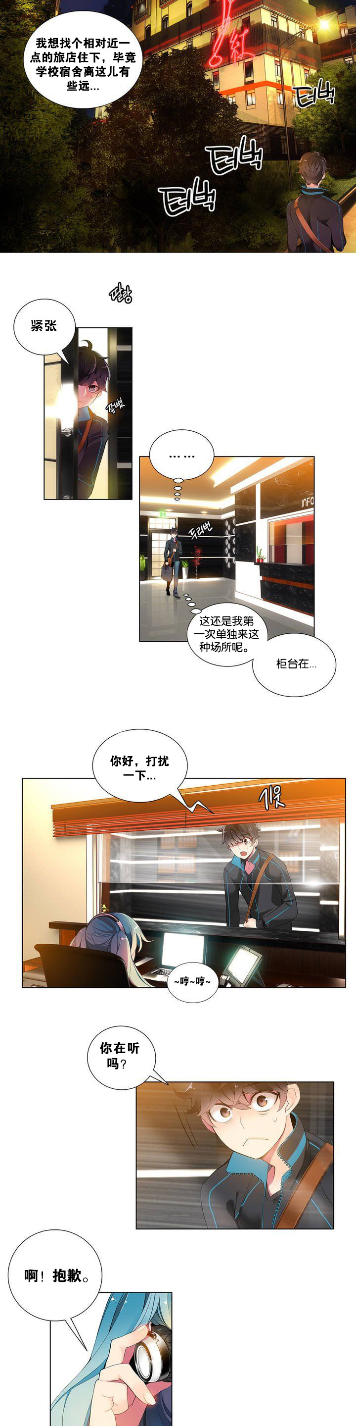 Preview page 3