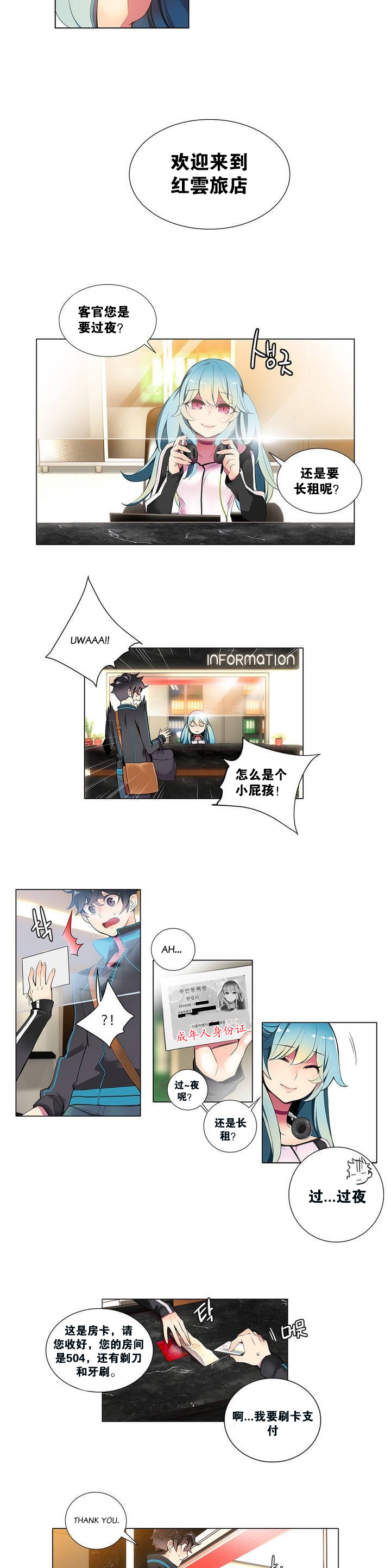 Preview page 4