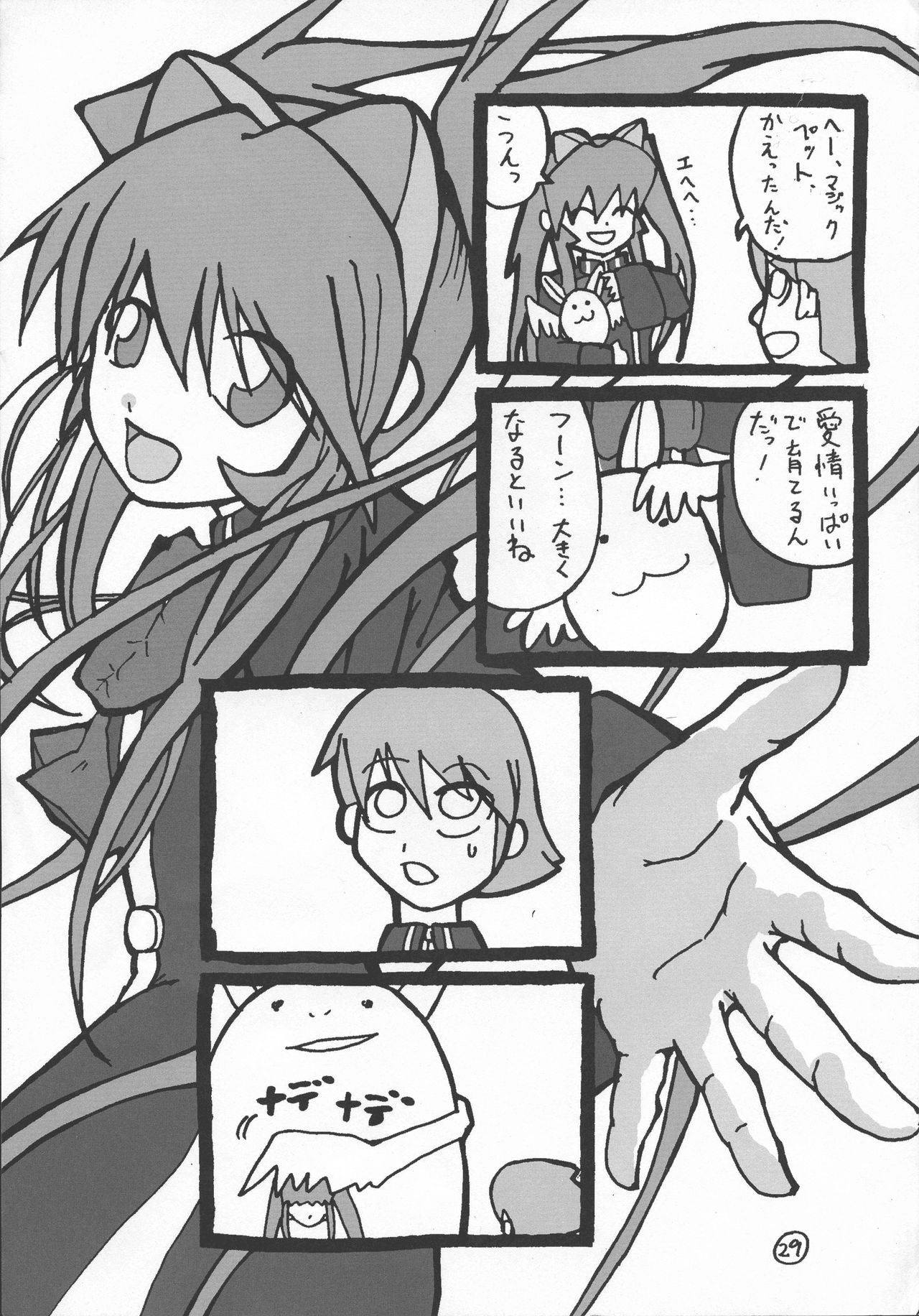 Rukia to Sharon no Dokidoki Mizugi Lesson - Page 47