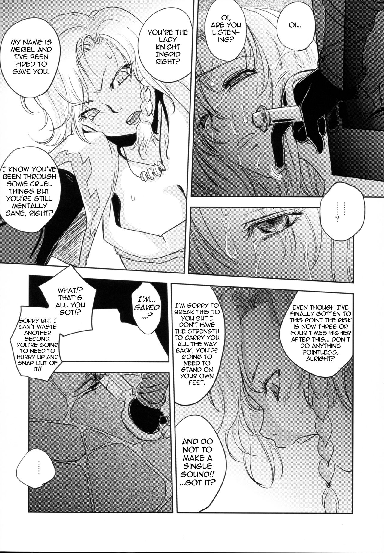 GRASSEN'S WAR ANOTHER STORY Ex #03 Node Shinkou III - Page 18