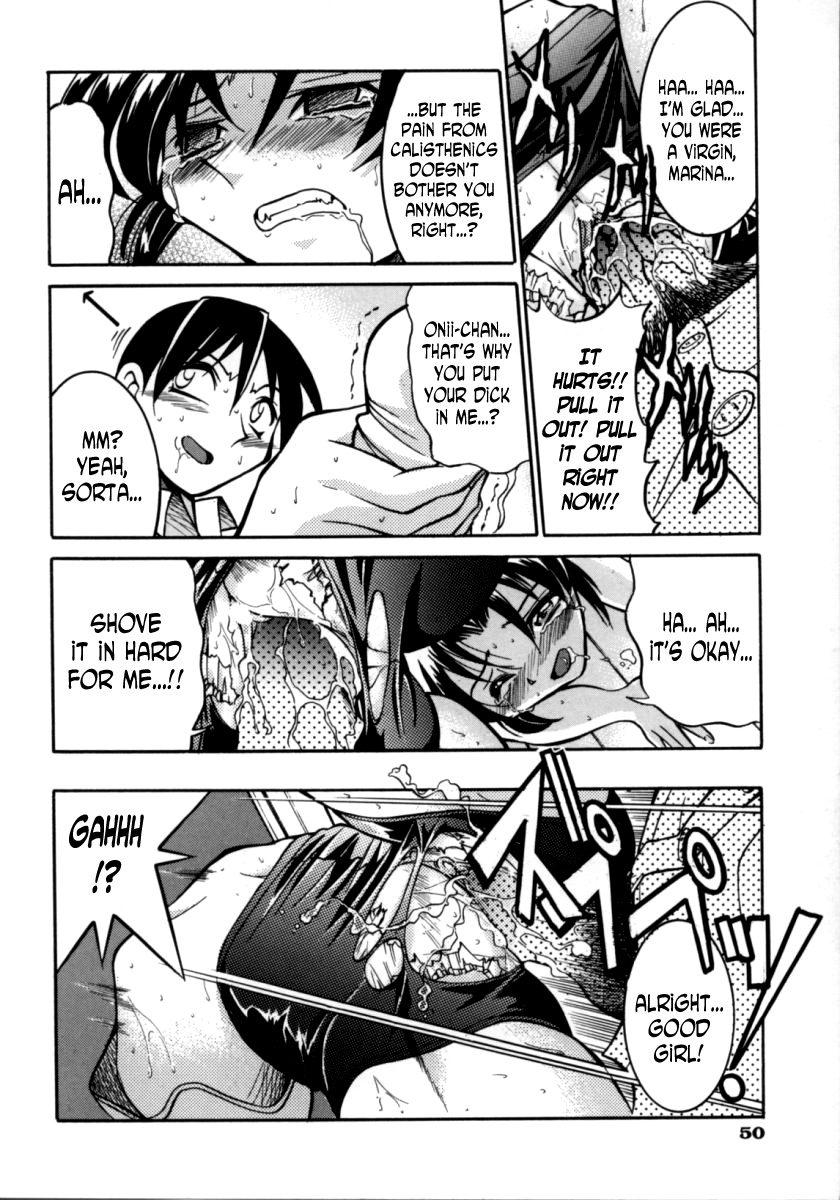 Sister Spirit -Imouto-chan Daikaikyaku- - Page 16