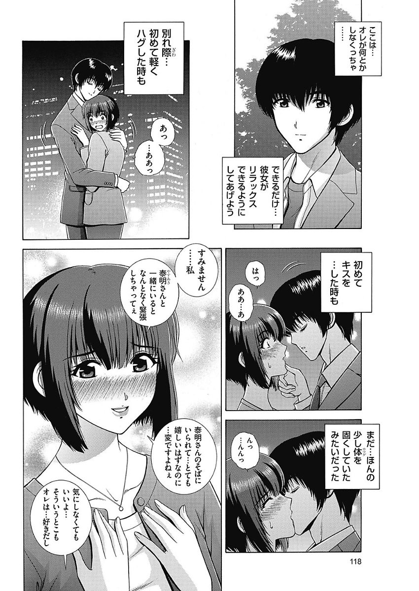 Men's Gold 2018-02 - Page 117