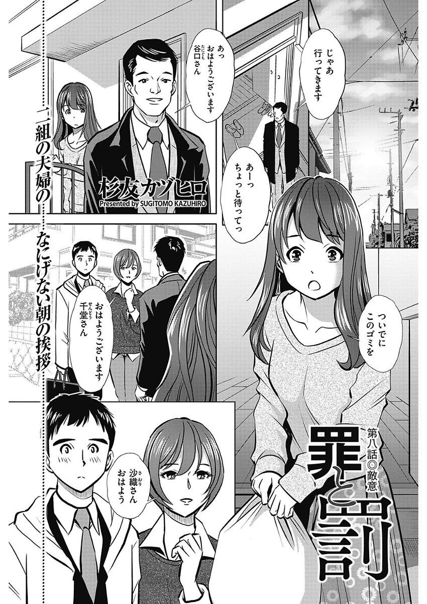Men's Gold 2018-02 - Page 132