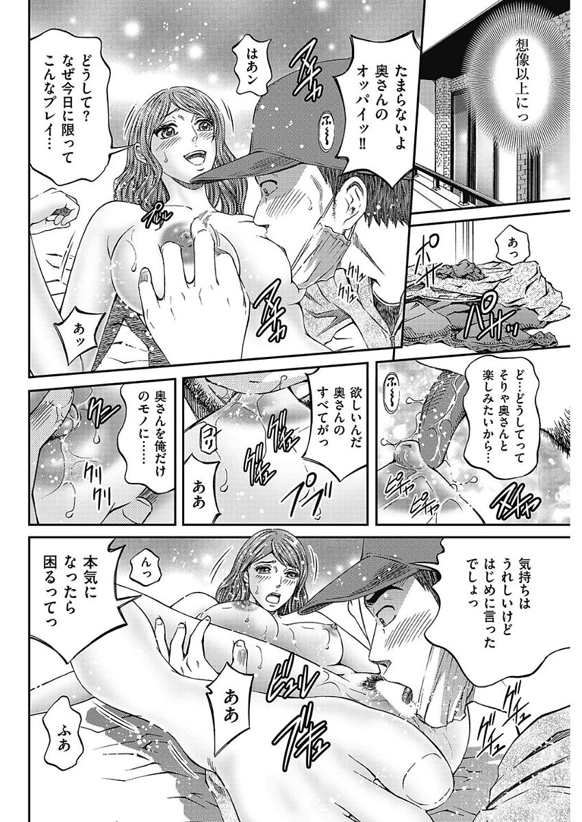 Men's Gold 2018-02 - Page 159
