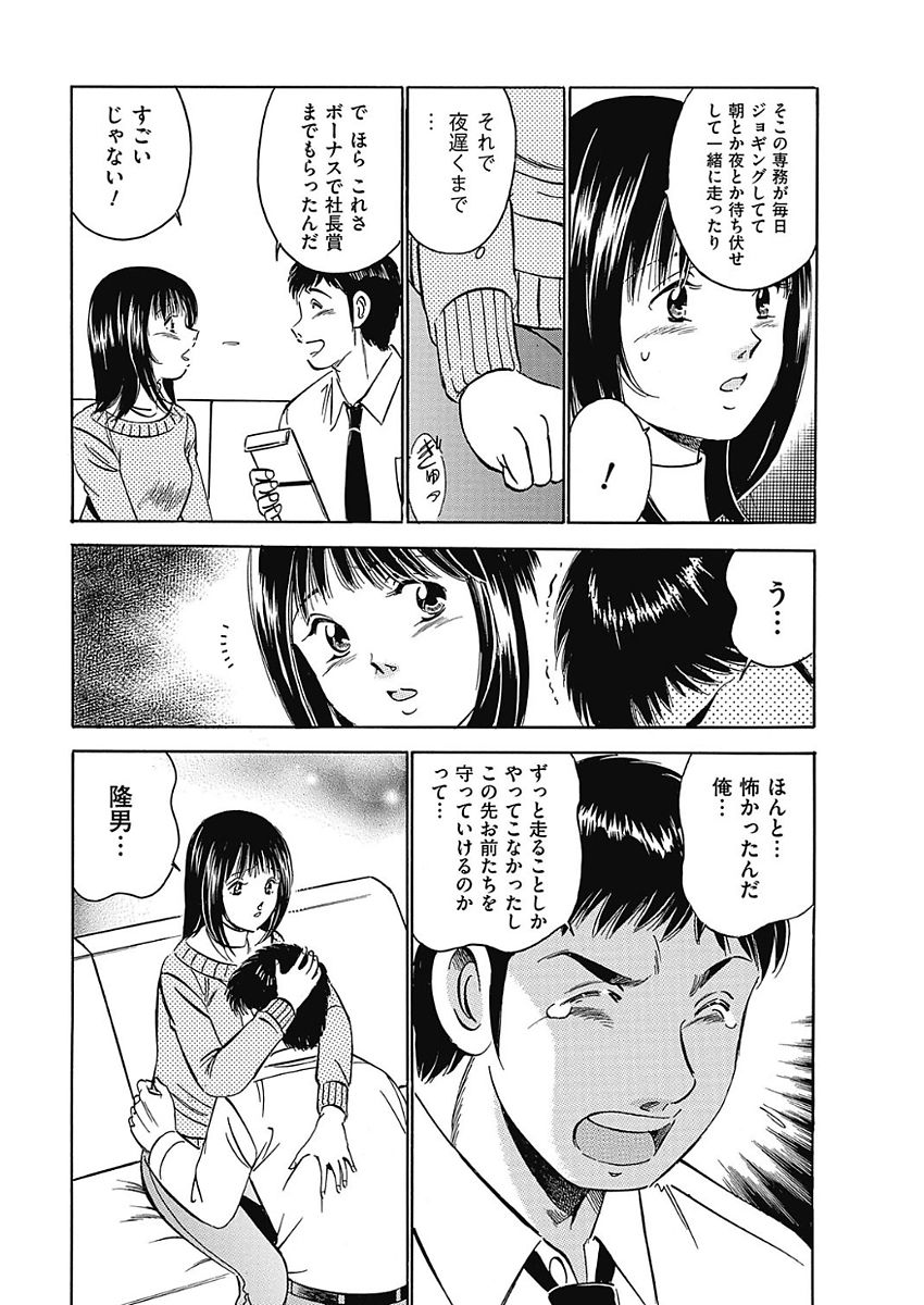 Men's Gold 2018-02 - Page 201