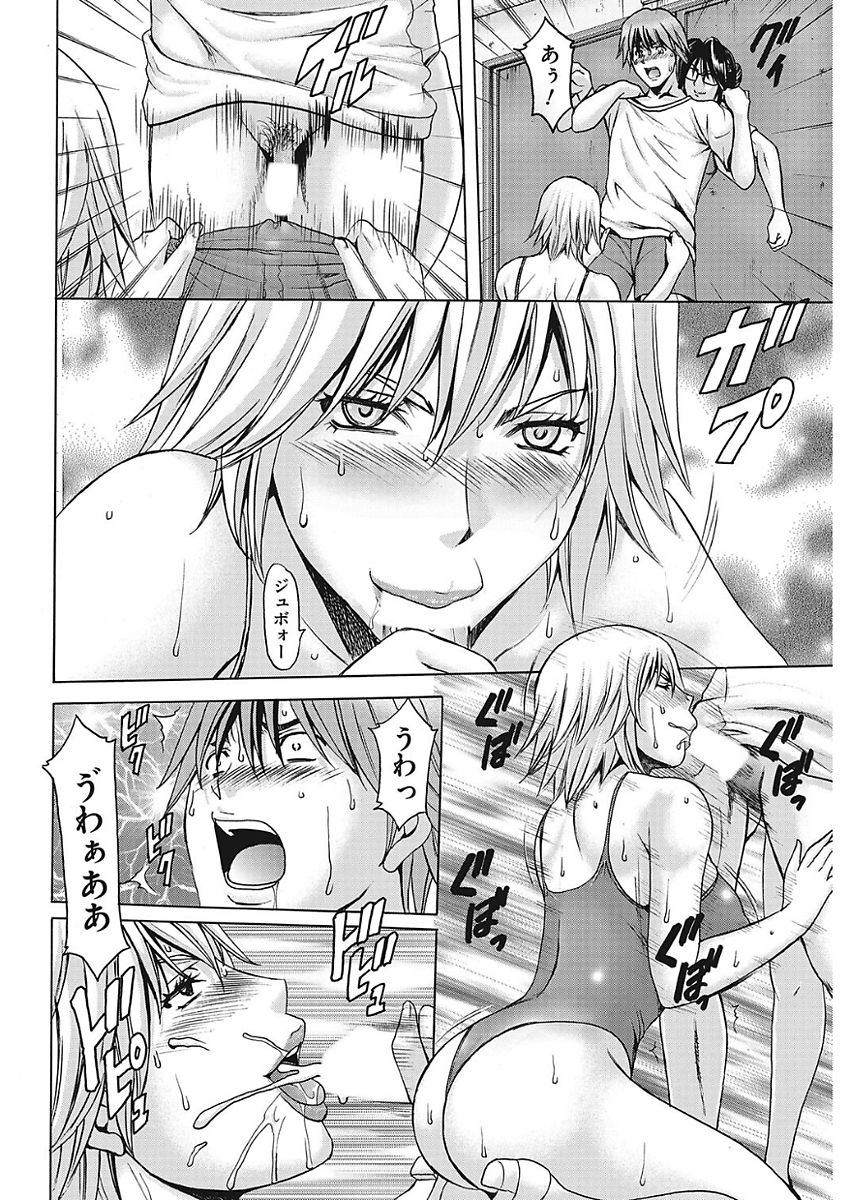 Men's Gold 2018-02 - Page 93