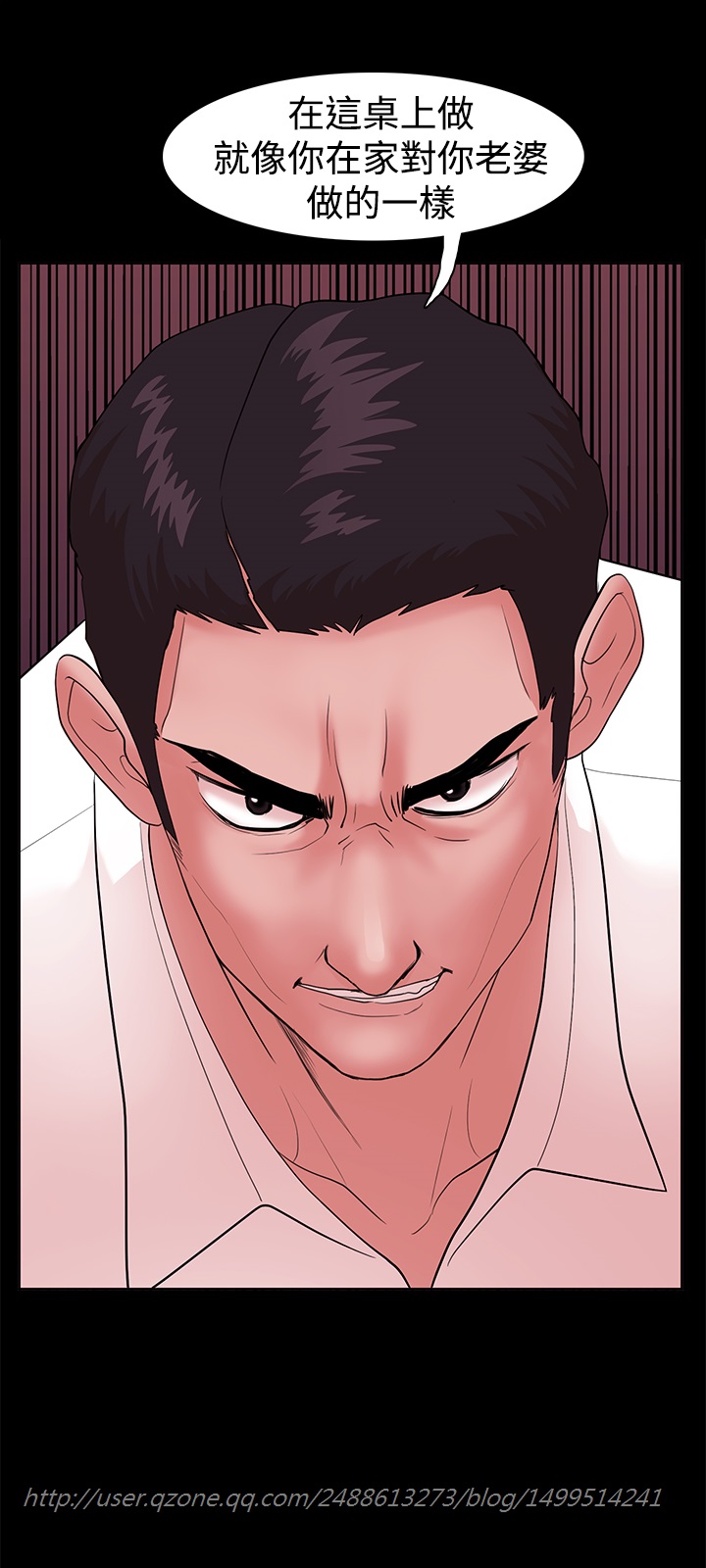 Looser Ch.1~6 [Chinese]中文 - Page 100