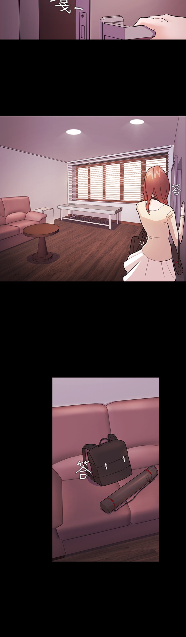 Looser Ch.1~6 [Chinese]中文 - Page 29