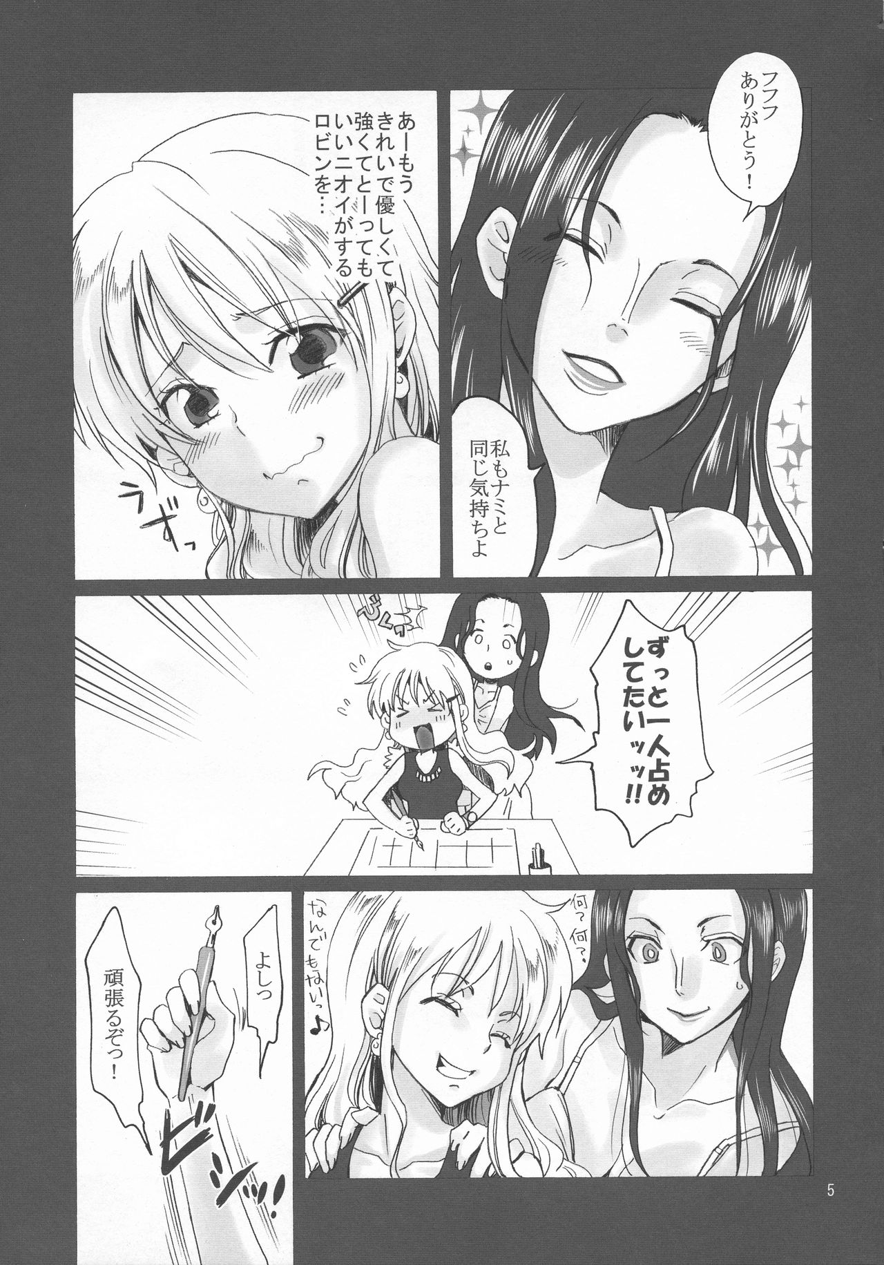 Preview page 4