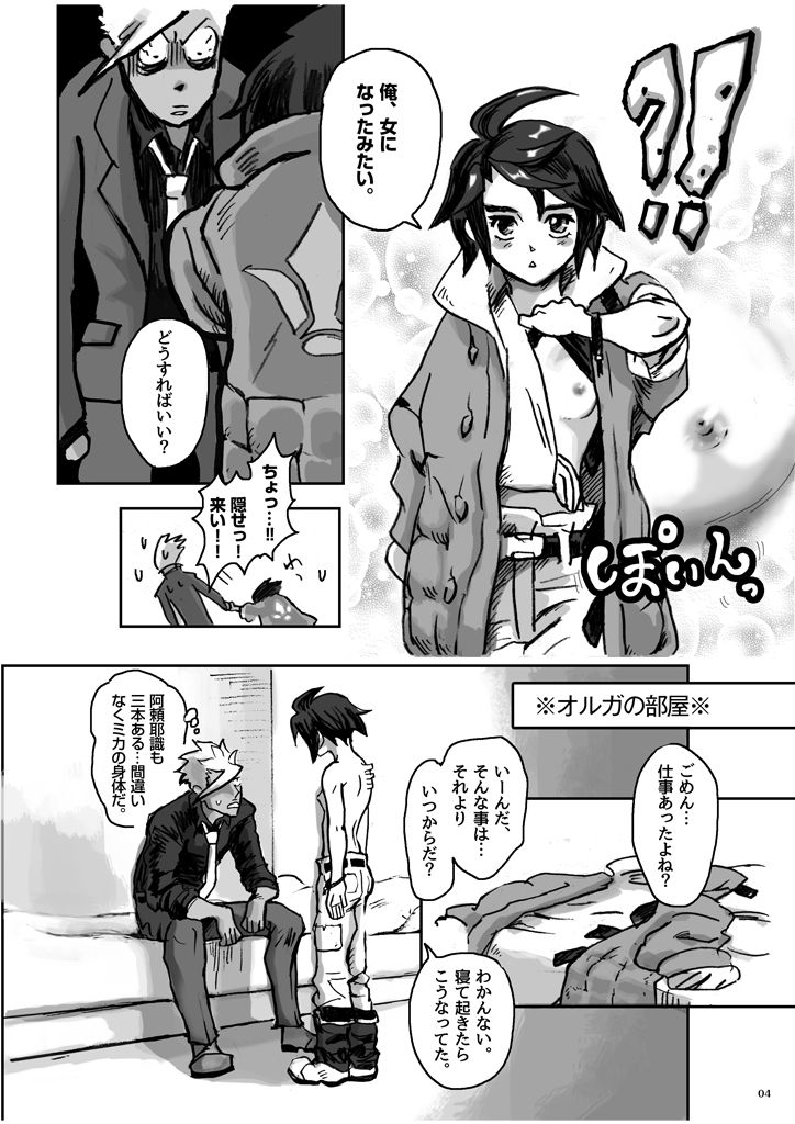 Preview page 6