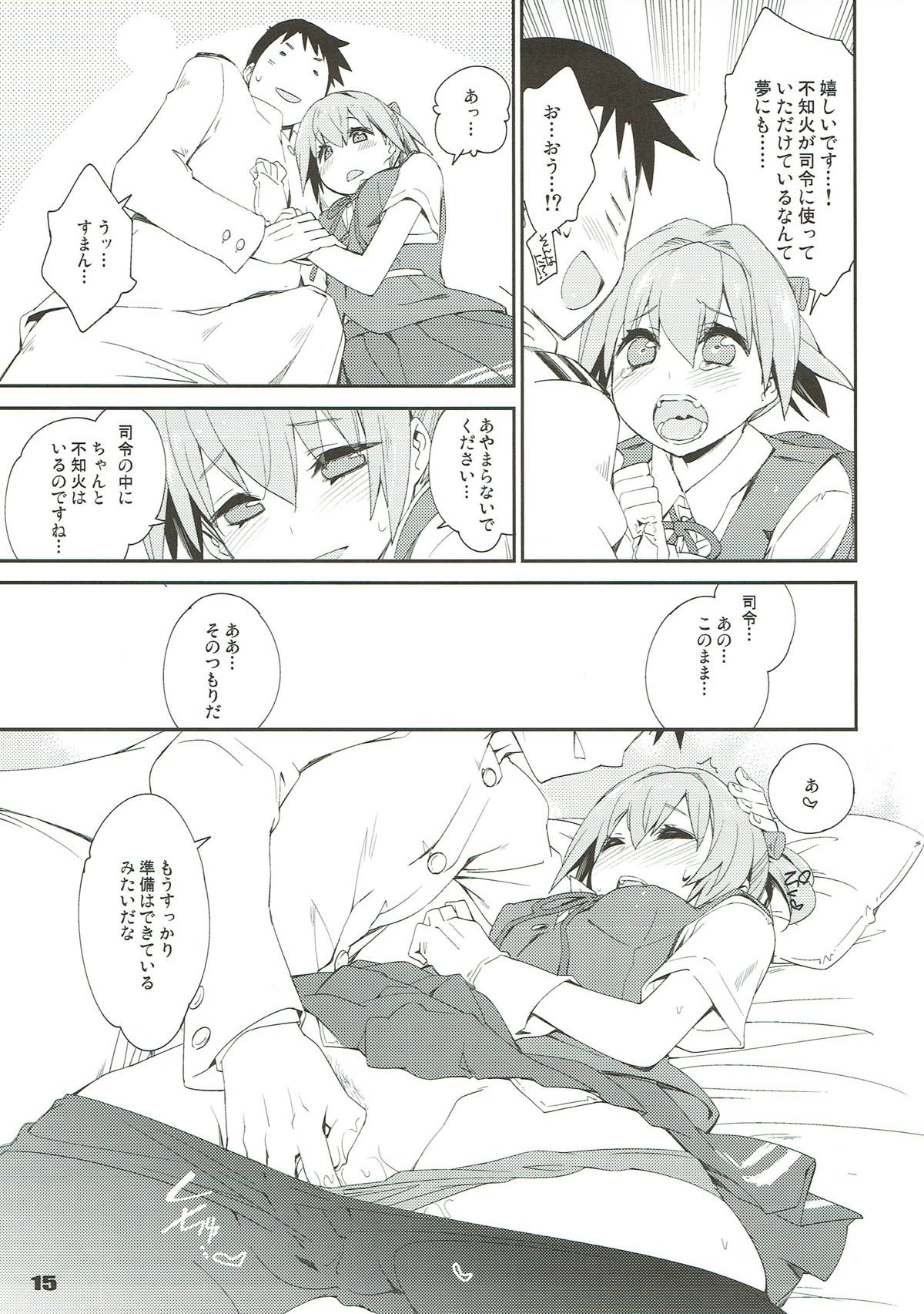 Shiranui wa Teitoku de... - Page 12