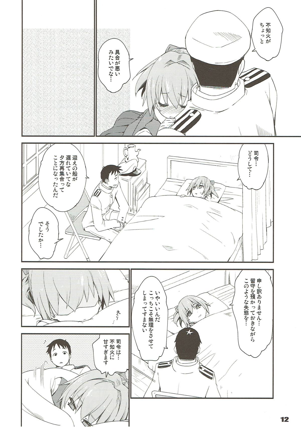 Shiranui wa Teitoku de... - Page 9