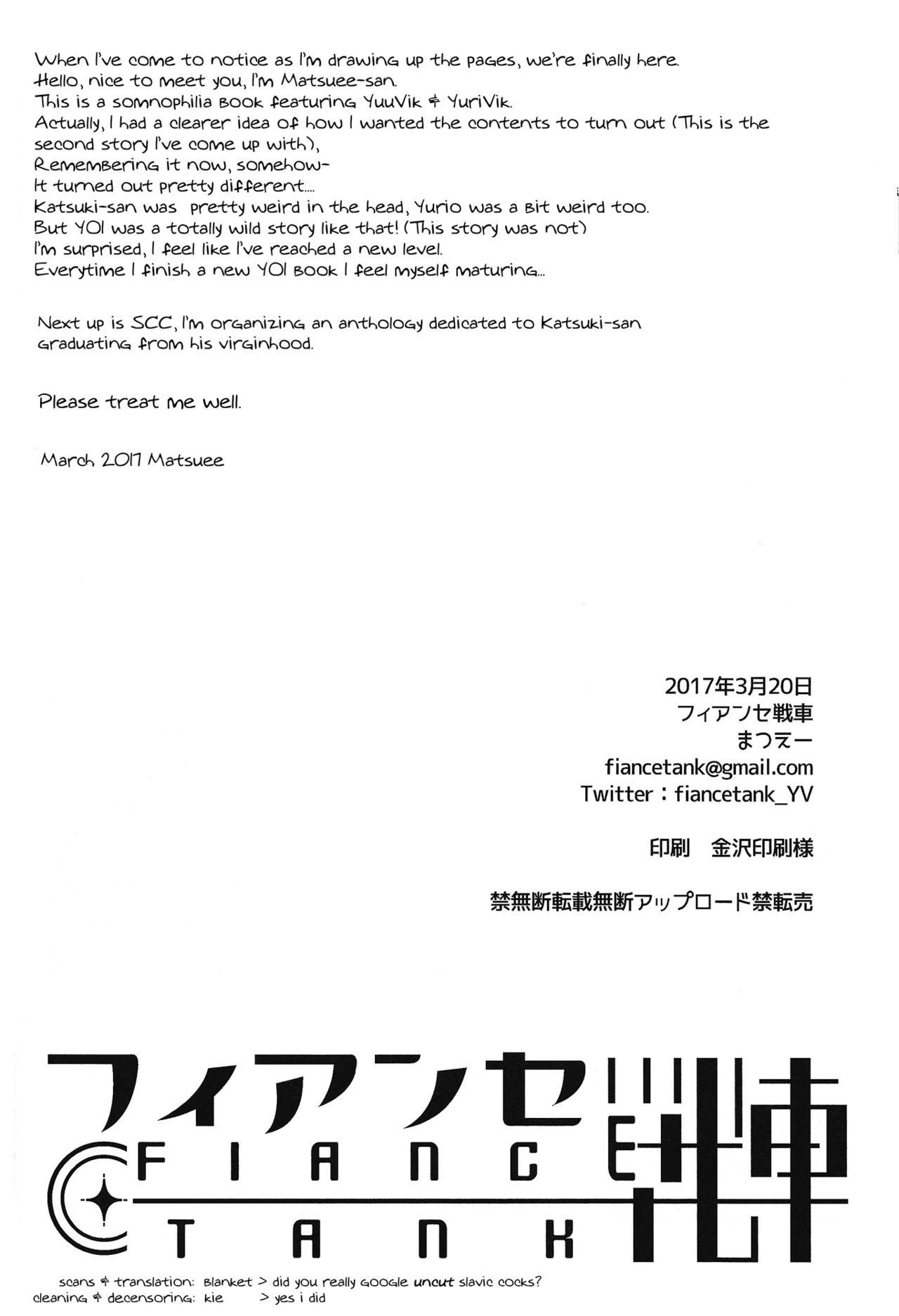 Onemuri Victor Sensei | Sleeping Viktor-sensei - Page 21