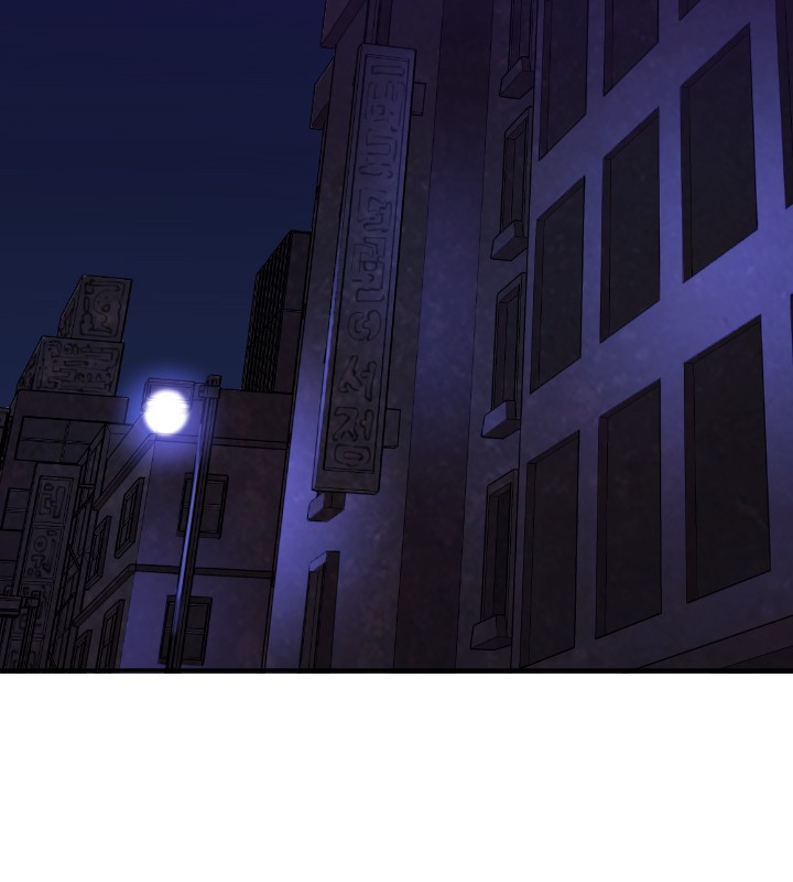 Club Sodom Ch. 1 - Page 11