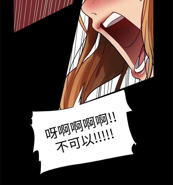中文韩漫 Thrill girl Ch.01-08 - Page 108