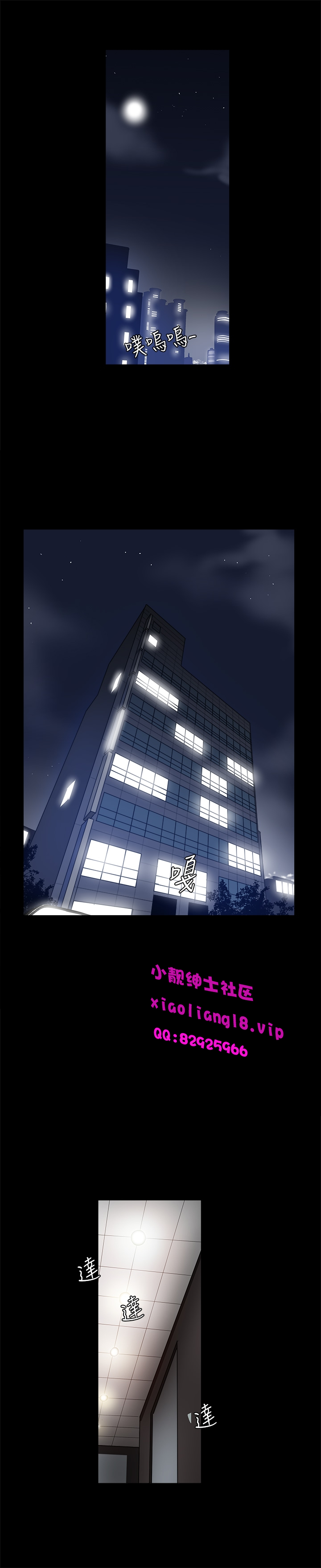 中文韩漫 Thrill girl Ch.01-08 - Page 119