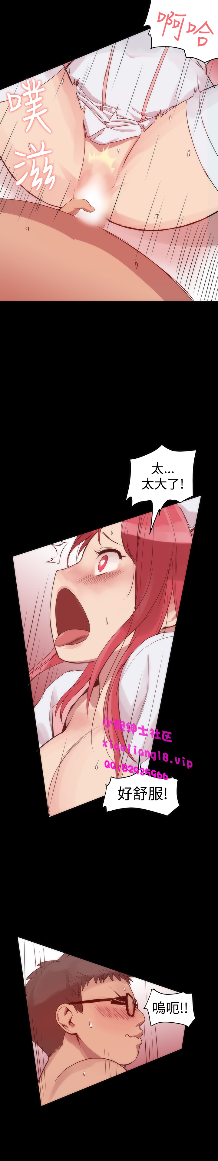 中文韩漫 Thrill girl Ch.01-08 - Page 29