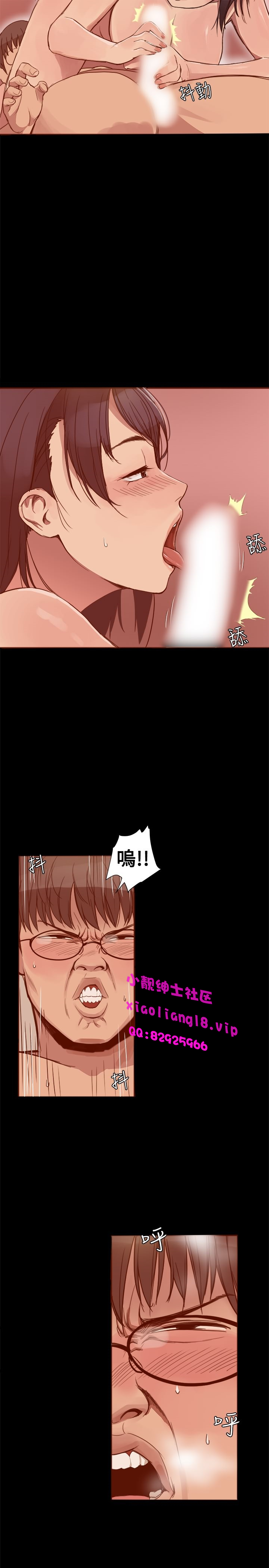 中文韩漫 Thrill girl Ch.01-08 - Page 49