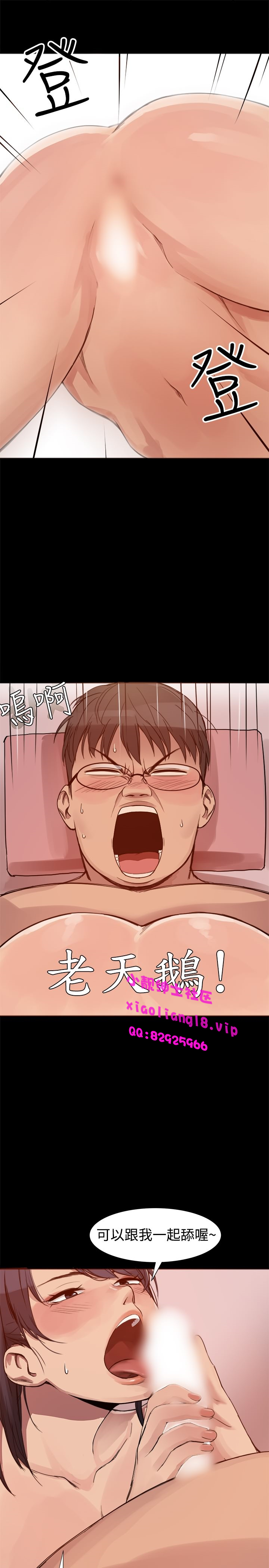 中文韩漫 Thrill girl Ch.01-08 - Page 52