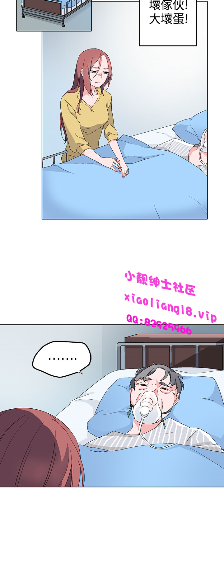 中文韩漫 灰姑娘的哥哥們 Ch.01-10 - Page 125