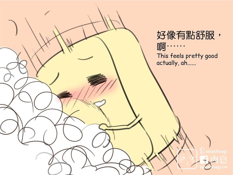 MusSoap - Page 114