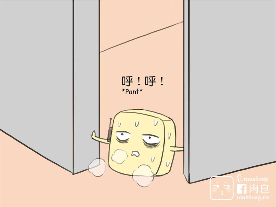 MusSoap - Page 135