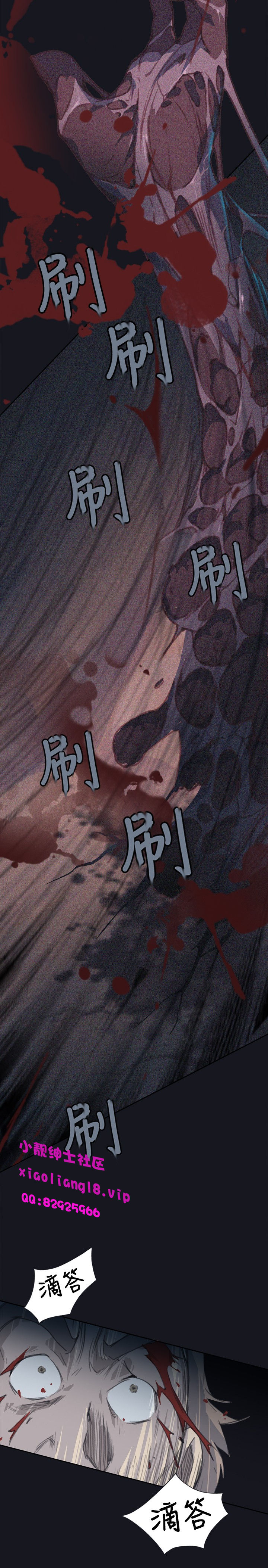 中文韩漫 腥紅之壁 Ch.0-6 - Page 110