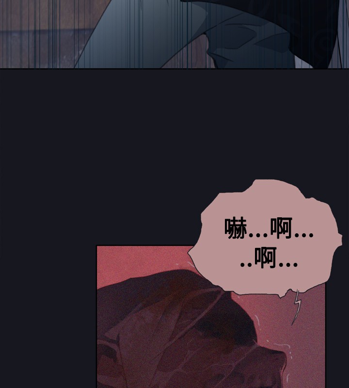 中文韩漫 腥紅之壁 Ch.0-6 - Page 117