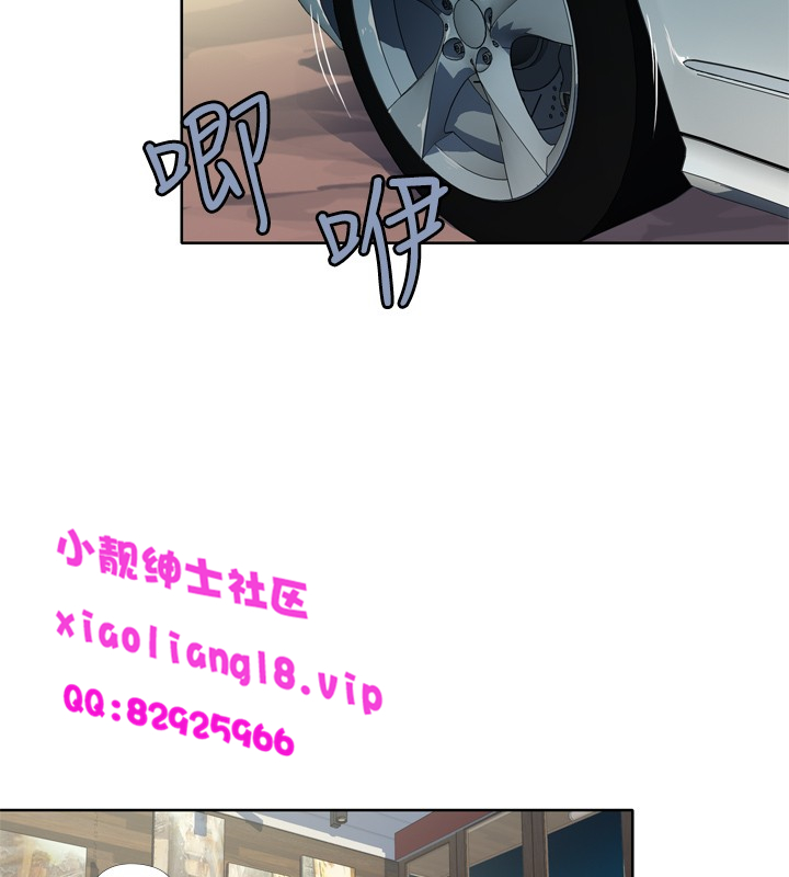 中文韩漫 腥紅之壁 Ch.0-6 - Page 127