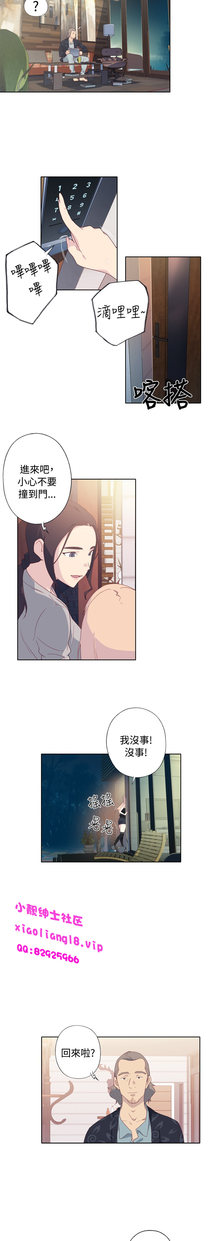 中文韩漫 腥紅之壁 Ch.0-6 - Page 128
