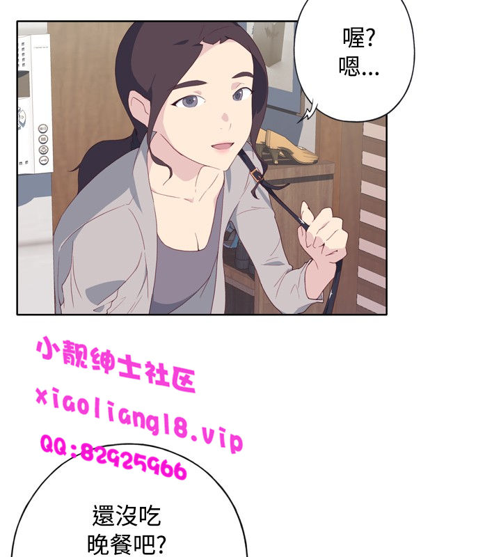 中文韩漫 腥紅之壁 Ch.0-6 - Page 129