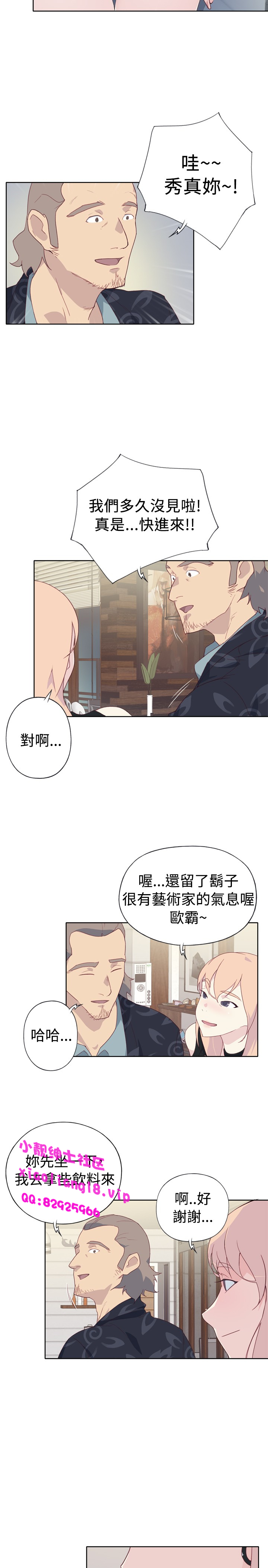 中文韩漫 腥紅之壁 Ch.0-6 - Page 132