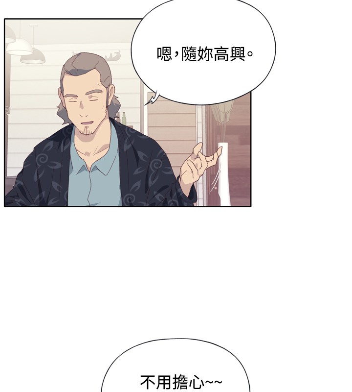 中文韩漫 腥紅之壁 Ch.0-6 - Page 144