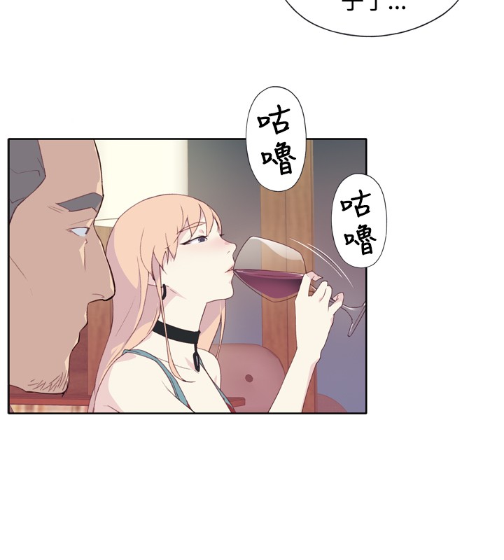 中文韩漫 腥紅之壁 Ch.0-6 - Page 148