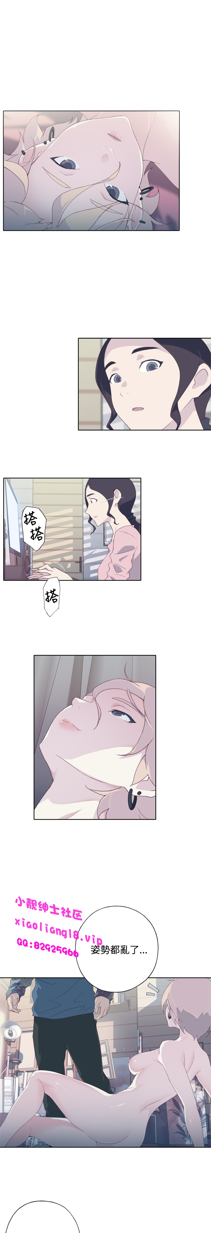 中文韩漫 腥紅之壁 Ch.0-6 - Page 161