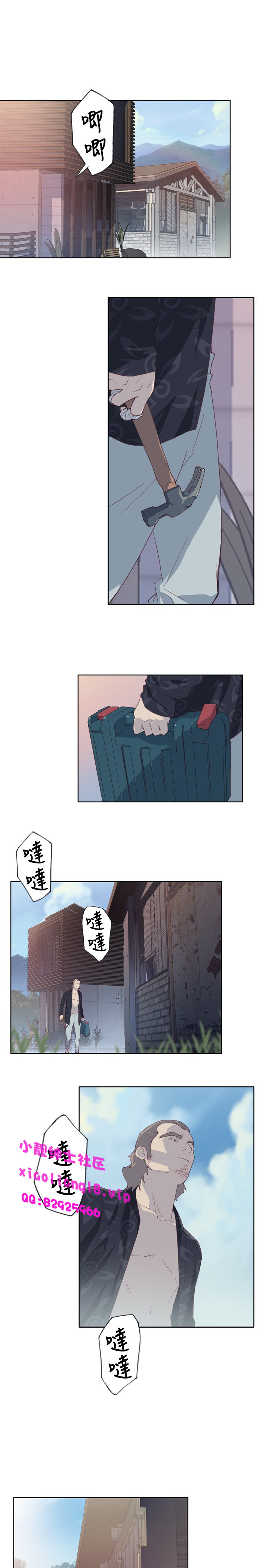 中文韩漫 腥紅之壁 Ch.0-6 - Page 77