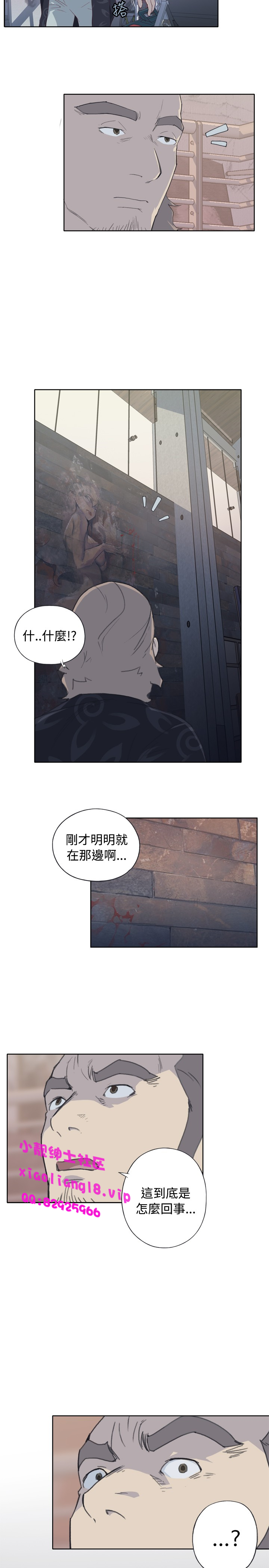中文韩漫 腥紅之壁 Ch.0-6 - Page 81