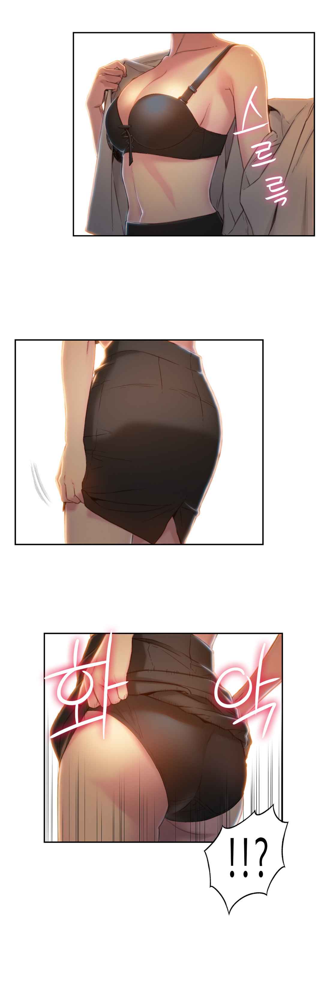 Sweet Guy Ch.63-75 - Page 93