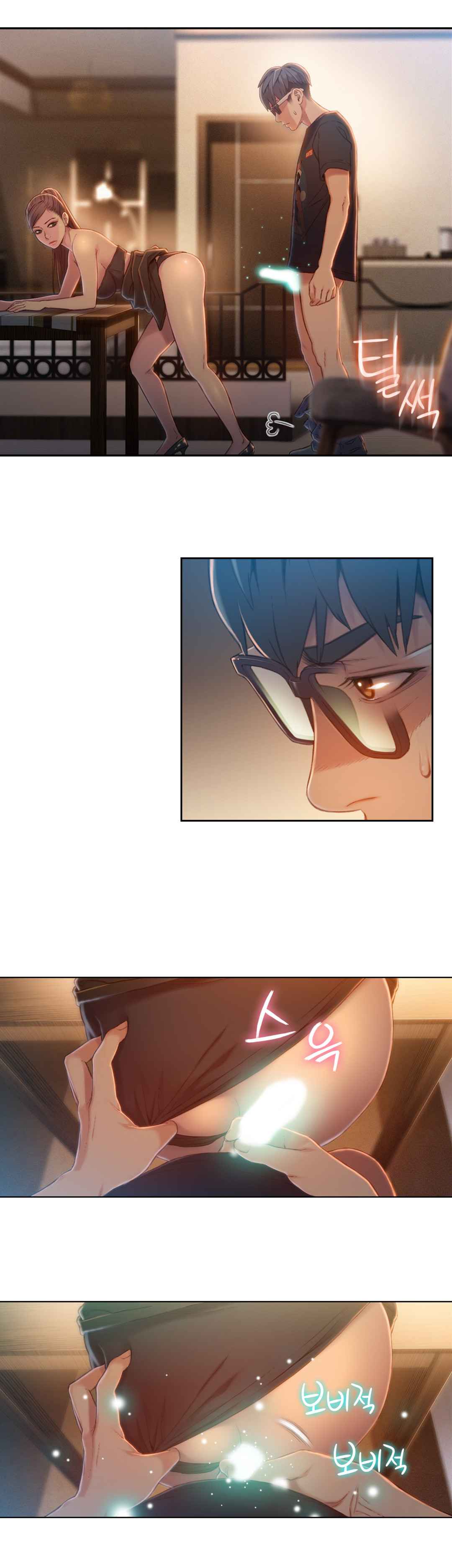 Sweet Guy Ch.63-75 - Page 96