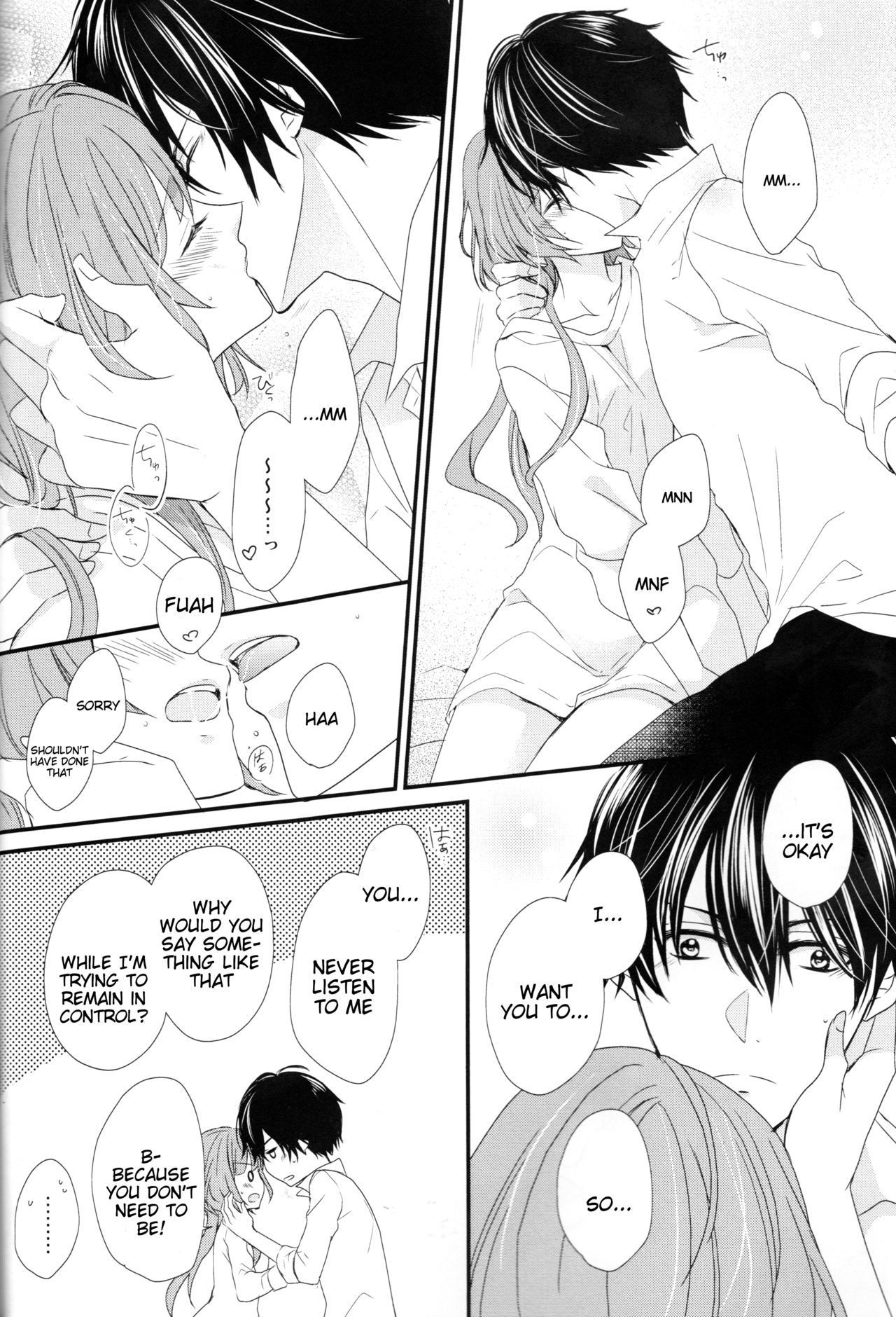Daybreak no Koibito - Page 11