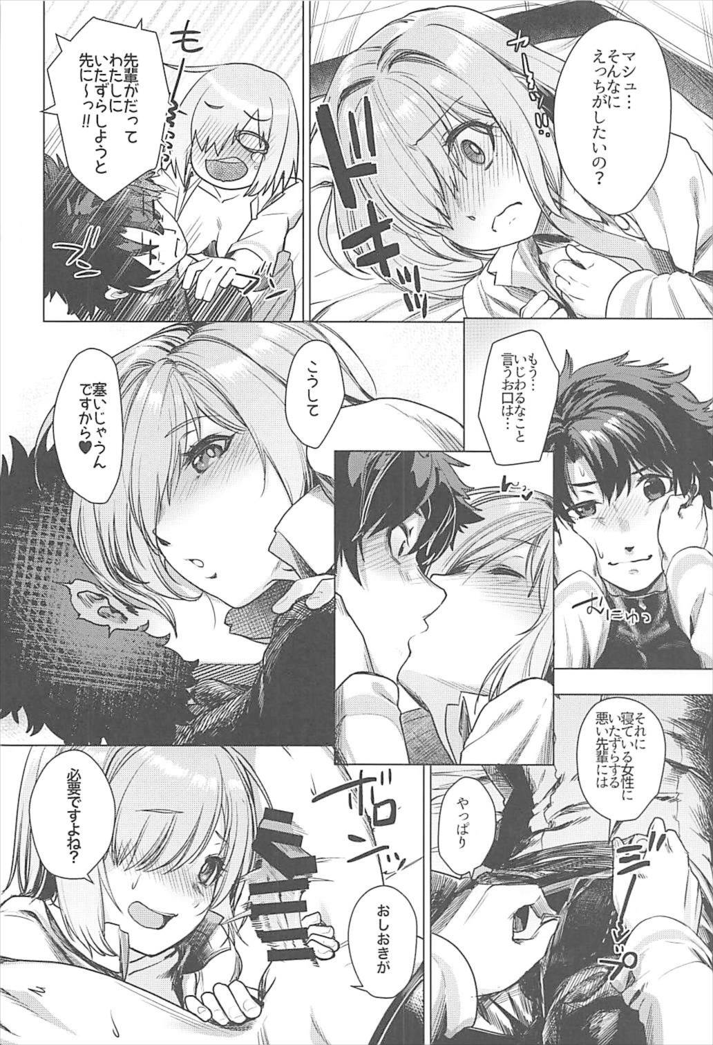 Senpai Konban wa... Doushimasu? - Page 11