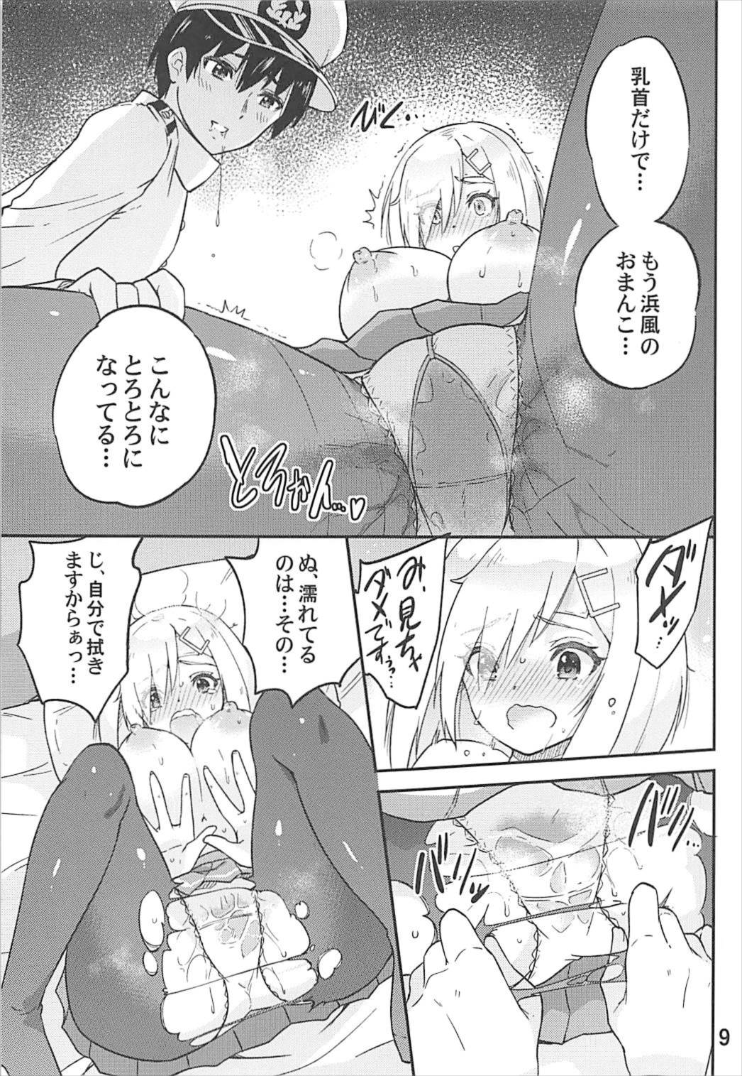 Genki ni Natte Hamakaze-san - Page 10