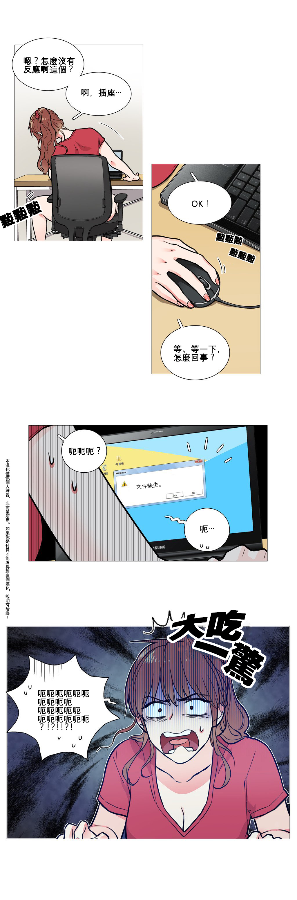 Sadistic Beauty Ch.1-37 - Page 63