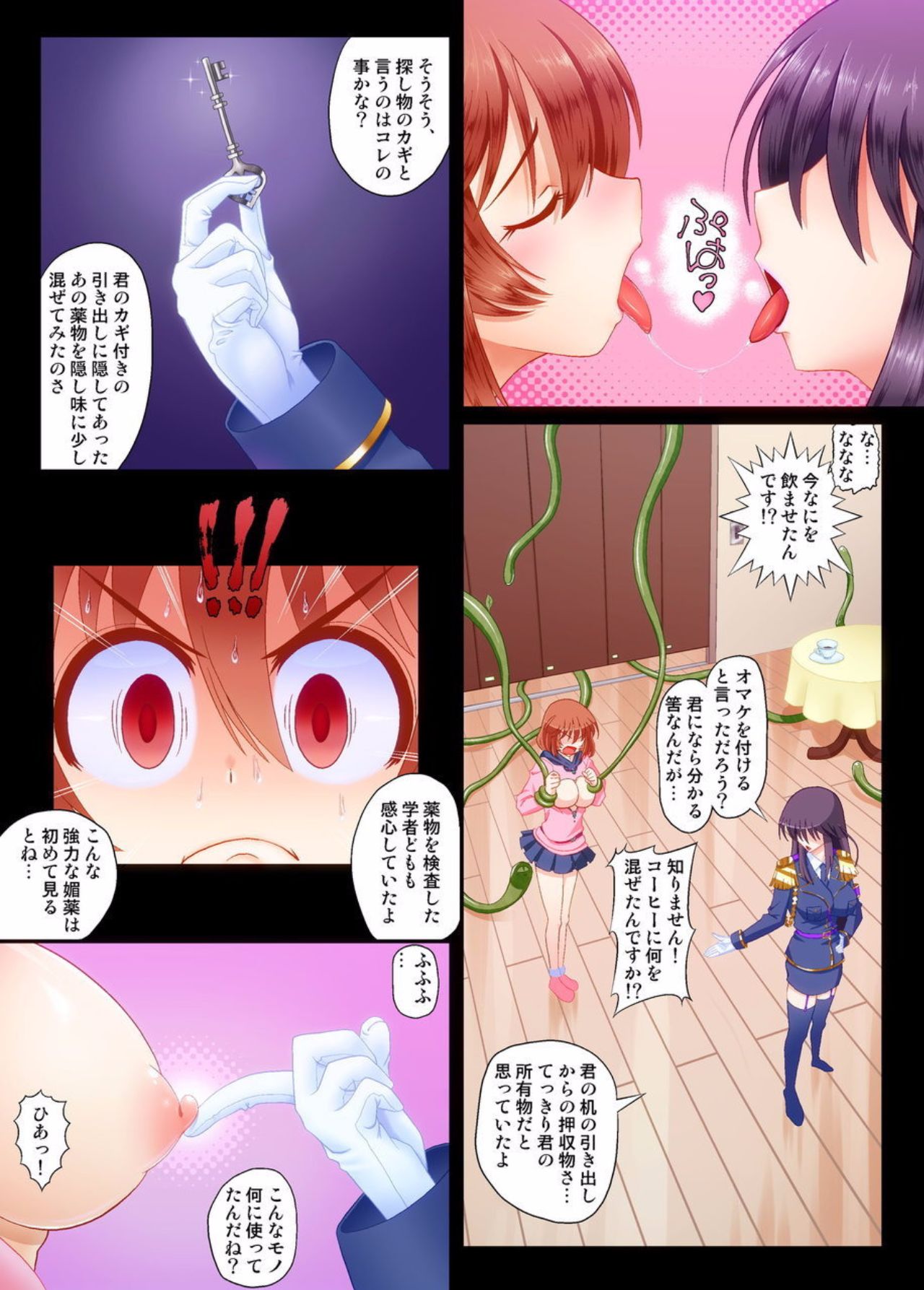 Preview page 7
