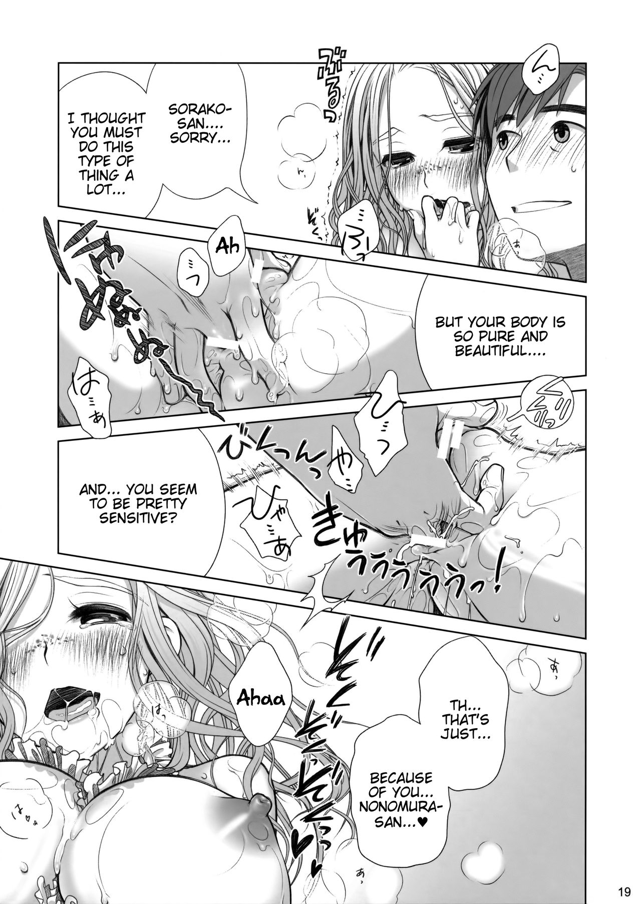 Sorako no Tabi 1 [English] =Tigoris Translates= - Page 18
